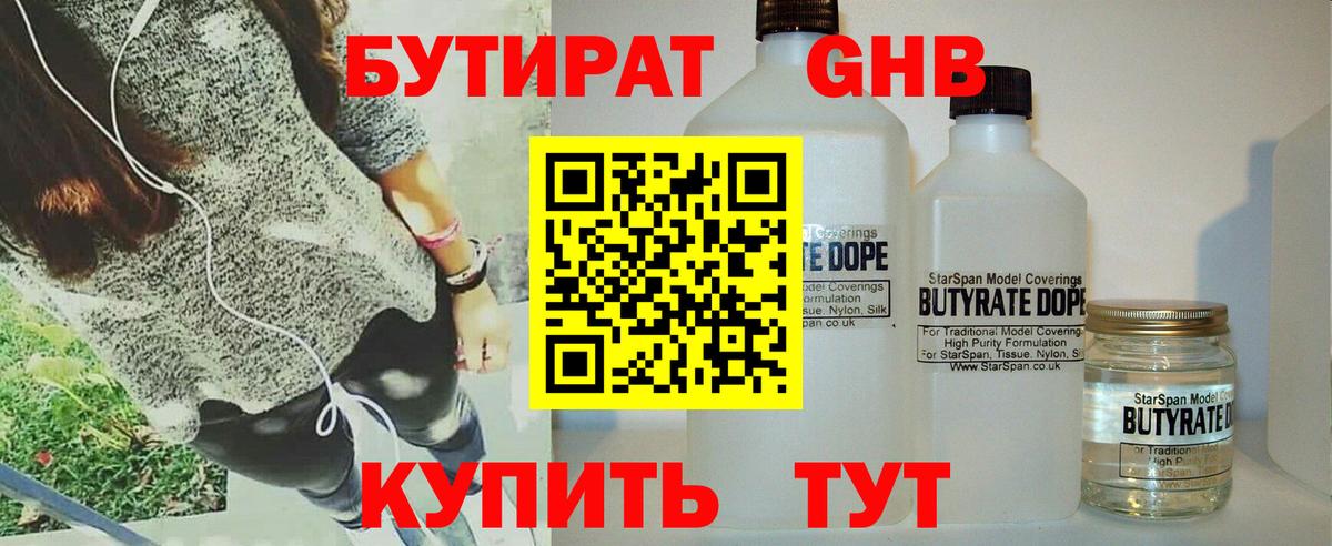 Гашиш  Меф МЯУ МЯУ кристаллы  Вход с VPN  Конопля  COCAIN  Амфетамин кристаллы  Кинель  Магазины продажи наркотиков 