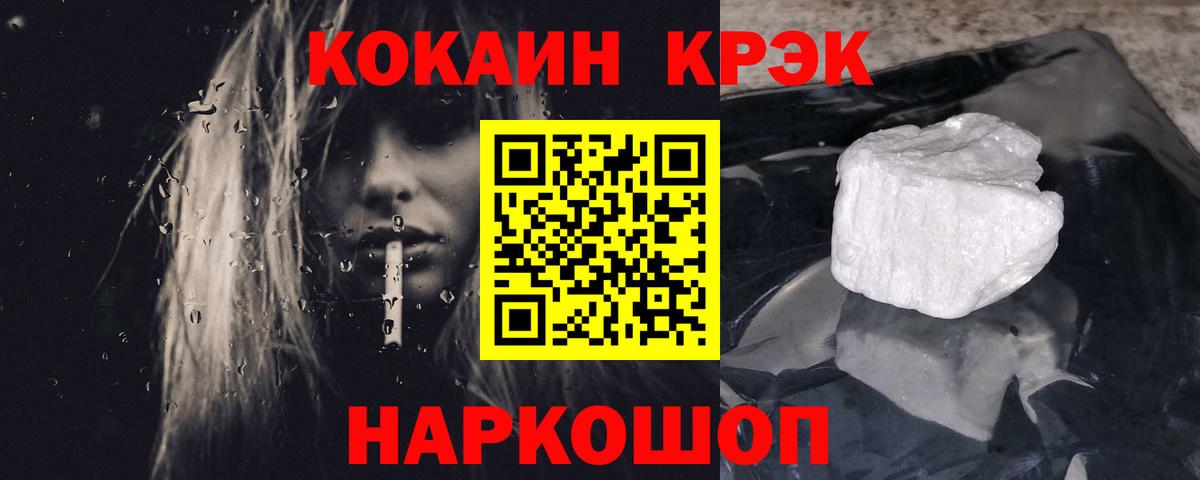 КОКАИН 97% Кинель