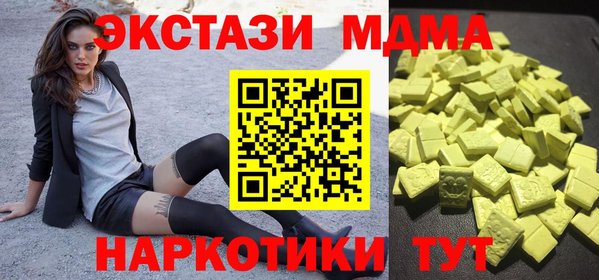 Экстази 300 mg Кинель