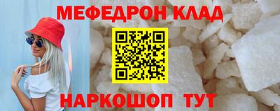 MDMA Premium VHQ Кунгур