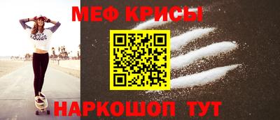 марки nbome Краснознаменск