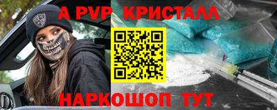 мефедрон Краснокаменск
