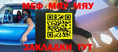 стафф Краснодар