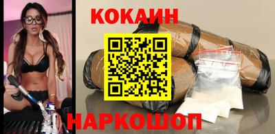 марки nbome Краснознаменск