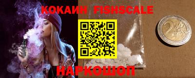 стафф Краснодар