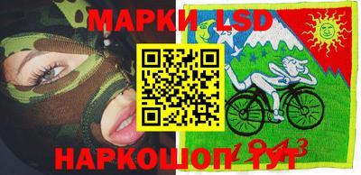марки nbome Краснознаменск