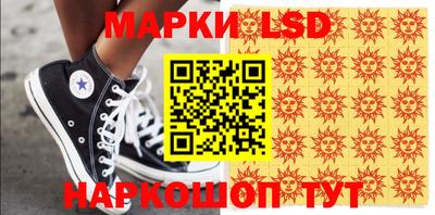 стафф Краснодар