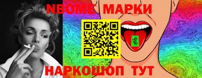 стафф Краснодар
