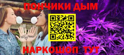 мефедрон Краснокаменск