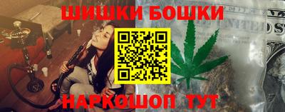 мефедрон Краснокаменск
