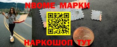 мефедрон Краснокаменск