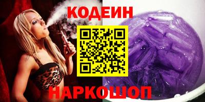 стафф Краснодар