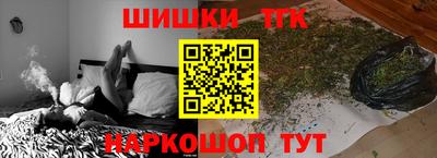 марки nbome Краснознаменск