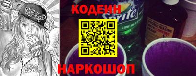 марки nbome Краснознаменск
