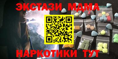 стафф Краснодар