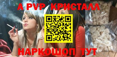 стафф Краснодар