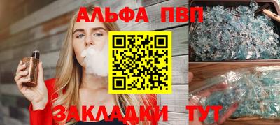мефедрон Краснокаменск