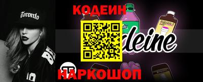 стафф Краснодар
