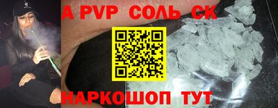 стафф Краснодар