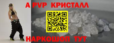 мефедрон Краснокаменск