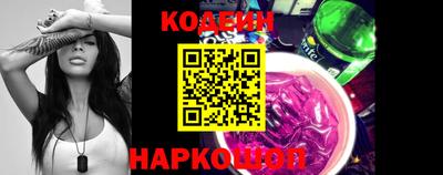 стафф Краснодар