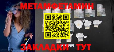 мефедрон Краснокаменск