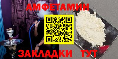 стафф Краснодар