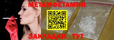 стафф Краснодар