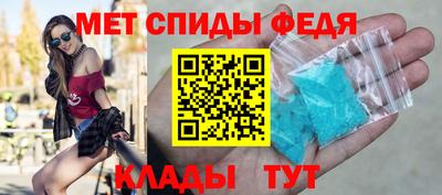 мефедрон Краснокаменск