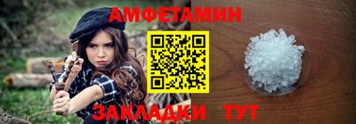мефедрон Краснокаменск