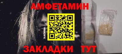 стафф Краснодар
