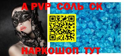 мефедрон Краснокаменск