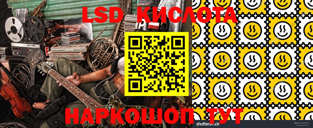 Наркотические марки 1,8мг  Наркотические марки 1,8мг  Вход с VPN  Кинель 