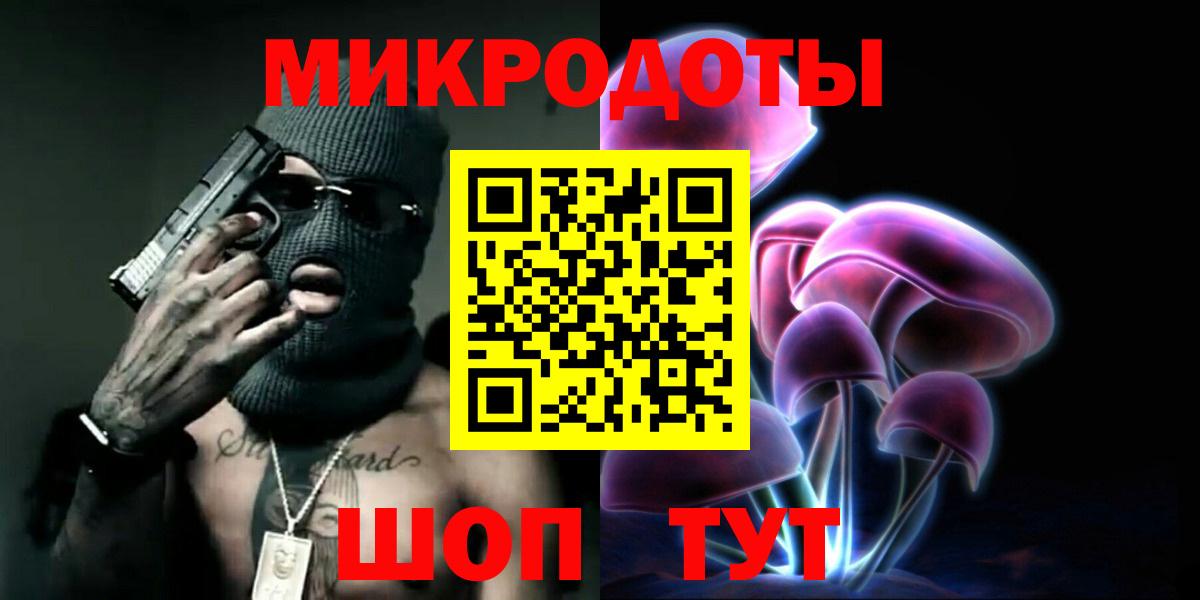 Псилоцибиновые грибы Cubensis  Вход с VPN  купить наркотик  Кинель 
