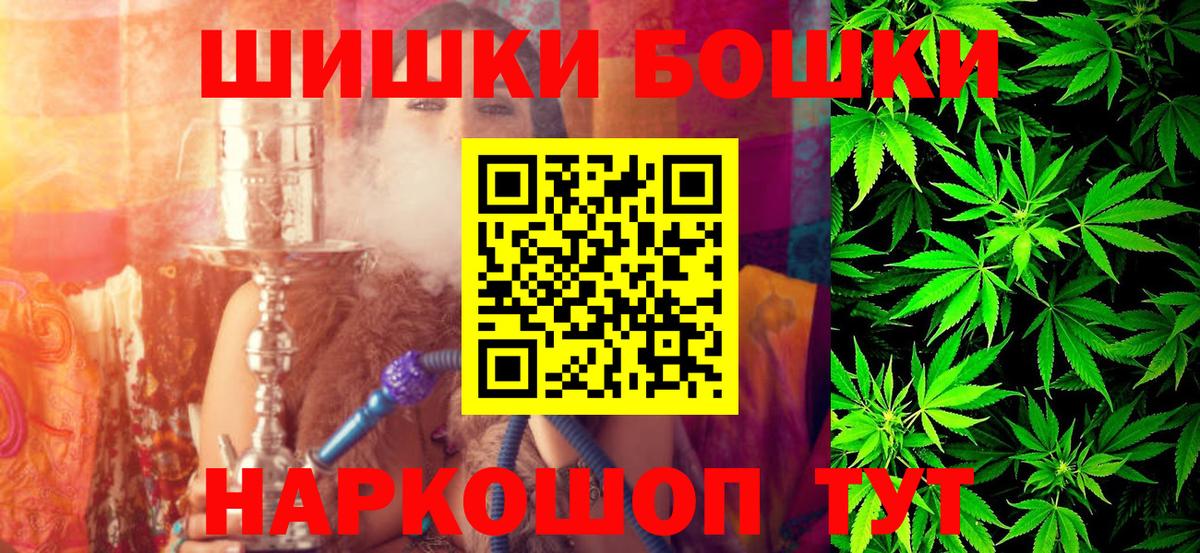 Марихуана индика  МАРИХУАНА White Widow  Вход с VPN  Кинель 